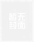 平安京风流物语【NP】【H】